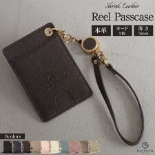 ブルーシンシア(BLUE SINCERE)の本革 パスケース リール付き レディース 定期入れ 通学 進学 社会人 学生