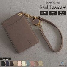 ブルーシンシア(BLUE SINCERE)の本革 パスケース リール付き レディース 定期入れ 通学 進学 社会人 学生