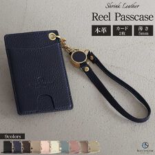ブルーシンシア(BLUE SINCERE)の本革 パスケース リール付き レディース 定期入れ 通学 進学 社会人 学生