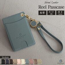 ブルーシンシア(BLUE SINCERE)の本革 パスケース リール付き レディース 定期入れ 通学 進学 社会人 学生