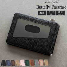 ブルーシンシア(BLUE SINCERE)のパスケース 二つ折り 4面 極薄 カード最大7枚 バタフライ式 薄い