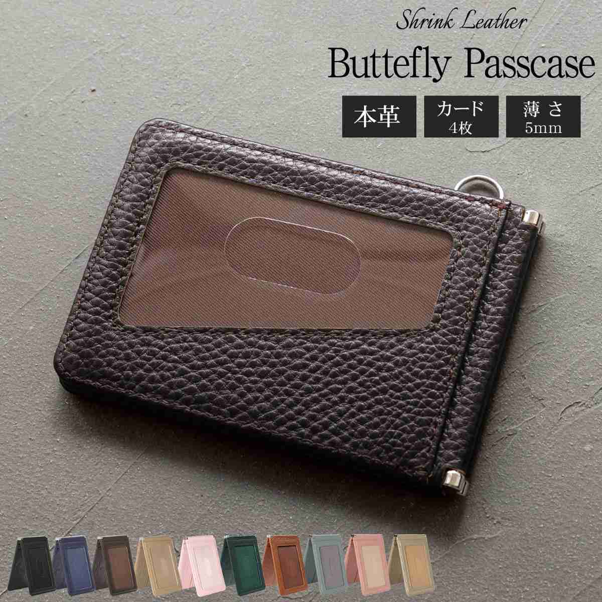 [}C]pXP[X ܂ 4 ɔ J[hő7 o^tC /u[VVAiBLUE SINCEREj uE