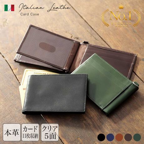 [^:PC7]y C^Av100%ґgp zC^AU[́A≘ɋfނȂ̂ŁAn[hȎgpɂς鎖ł܂B gΎgقǉoĂvŁȀĂCĂƏ͖ڗȂȂ܂By ^Ȃ̂11[łeʃJ[hP[X z60gŎ̂ЂTCYA^ŃJ[hĂȂBpXP[XAAƋؓAЈؓȂǗlXȃV[łg܂BNA|Pbgg΁AJR⎄SA^b`ςȂICJ[h̓ǂݎG[ɔYނƂ܂B yXꉟRgzX}[gŐꂽfUC̃J[hP[X́ǍgтɍœKłBC^AU[gp̔^eʃJ[hP[X́A11̃J[h[\ŁAKvȃJ[hɎo悤ɐ݌vĂ܂B|Pbg͖Ƌ؂Ј؂̊mFeՂɂAOɔꂽTCh|Pbg͕pɂɎgpJ[h̐vȃANZX\ɂ܂B DG[h@\ĂAʋ΂ʊw̃XgXyBYɂfB[XɂKAVv@\IȃfUĆAǂȃX^Cɂ}b`܂BɁA{v̎Ƒϋv́AX̎gpɑςiۏ؂܂B IׂJ[oG[V́A\̂ɂœKBȂ̃CtX^Cɍ킹āAD݂̐FIłBPC7 BenoỹJ[hP[X́A̕KiX^CbVɎ߂̗zIȃANZT[łB