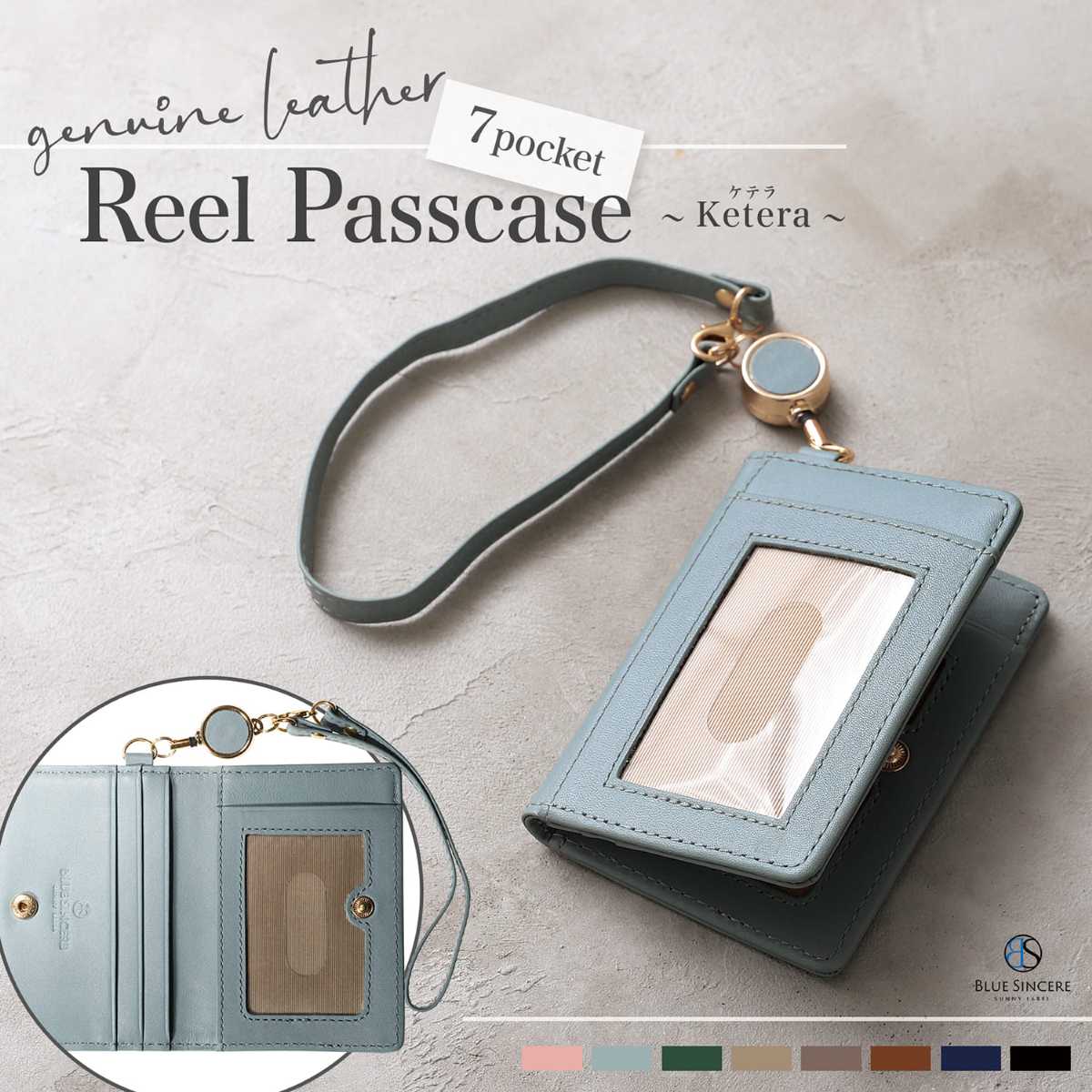 [}C][t pXP[X {v J[h7[ ܂/u[VVAiBLUE SINCEREj XJCu[