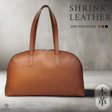 ボストンバッグ 旅行バッグ 2泊3日 メンズ 本革 大容量 2WAY おしゃれ