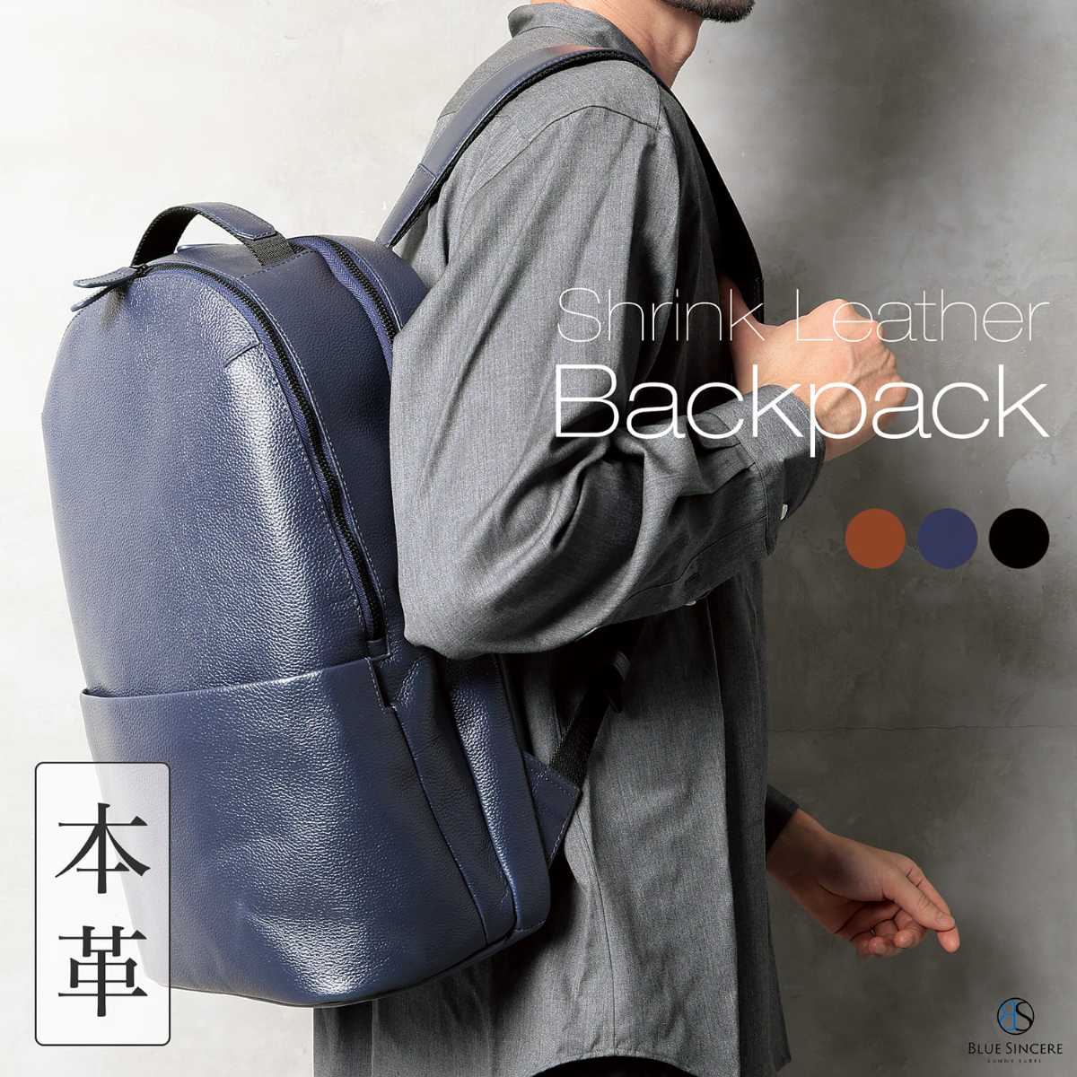 アトランタ ATLANTA / やぎ革軽量ミニリュック | アトランタ(ATLANTA