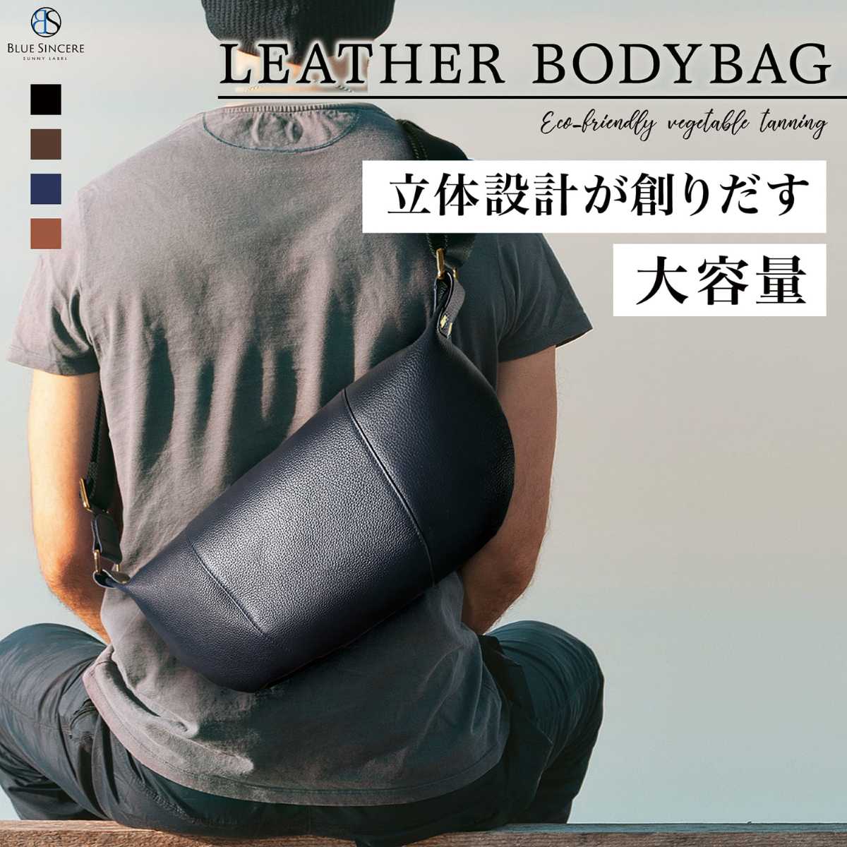 Vivienne Westwood ボディバッグ ネイビーキルティング Vivienne