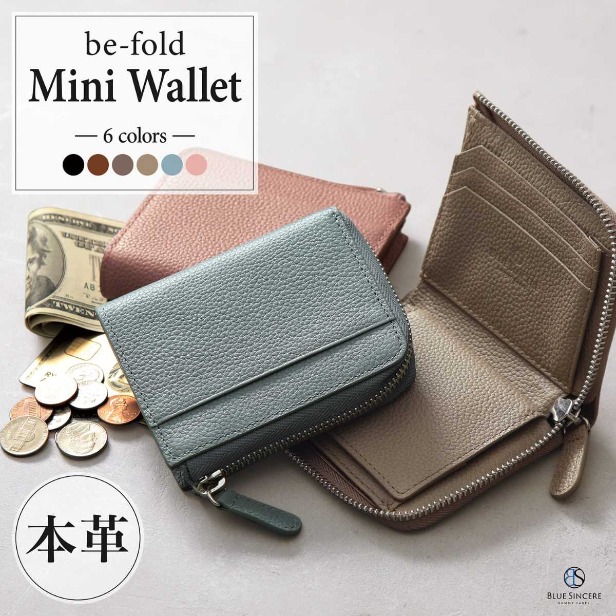 モチーフ刺しゅう3つ折り財布 | ラブトキシック(Lovetoxic