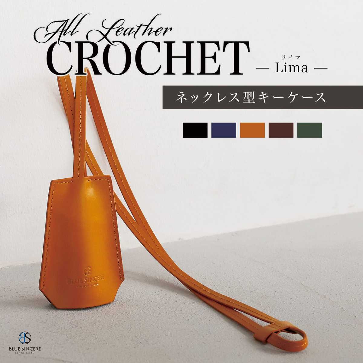 [}C]NVFbg C^AU[ 4{[ L[P[X lbNX /u[VVAiBLUE SINCEREj gL