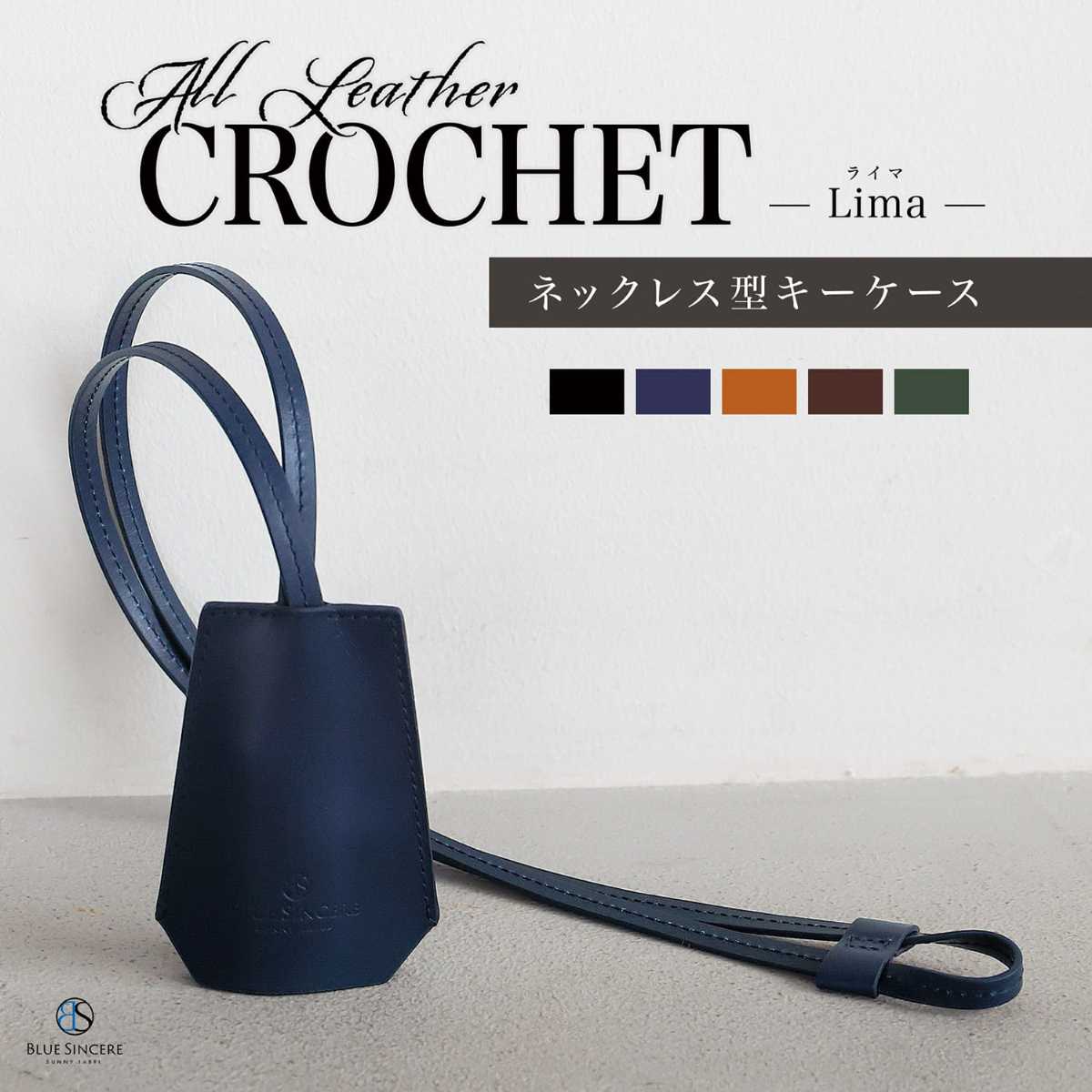 [}C]NVFbg C^AU[ 4{[ L[P[X lbNX /u[VVAiBLUE SINCEREj _[NlCr[