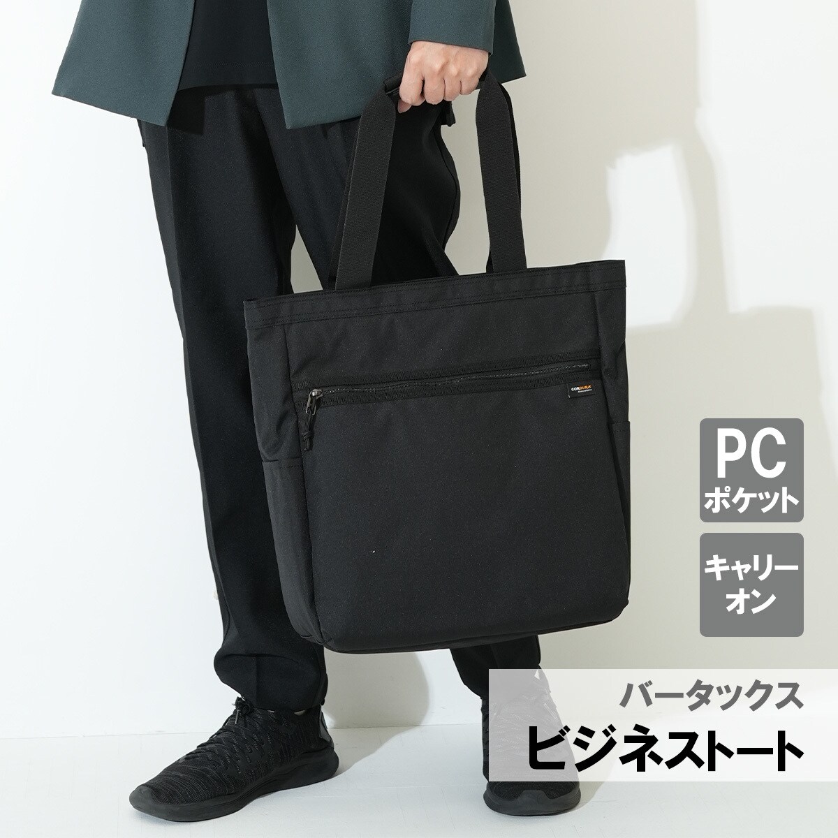 ビジネスバッグ【カステルバジャック】 カステルバジャック】ビジネス 60501 | カステルバジャック