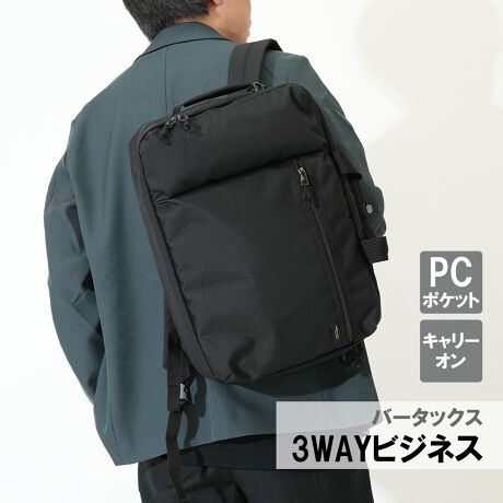 [^:50078][Yiuȉiт͂̃o[^bNV[Y3wayrWlXu[tP[XoOʂɂ͑召2ނ̃|PbgĂA莝łbNX^CłANZX₷ɂPCp|Pbg܂wʑɂ̓L[P[XɃZbgAbvłxgtbÑV_[͂̂܂ܔwʑɎ[\łnhAV_[AbN3waydl