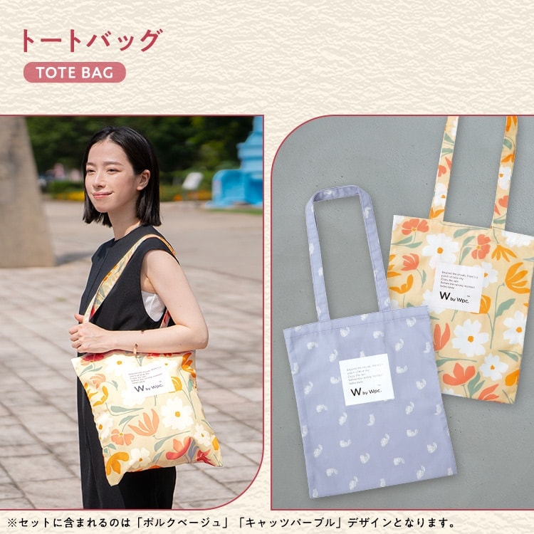 お買い得セット】Wpc. 晴雨兼用セット（日傘 折りたたみ