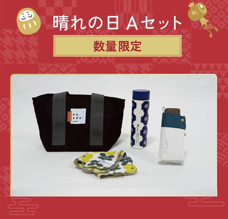 2026冬福袋】Wpc. HAPPYBAG 2026 晴れの日セットA | Wpc.(WPC