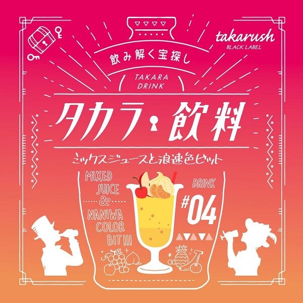 食器 Mikko mikko illustrations ミッコ ジュースグラス 食器 コップ
