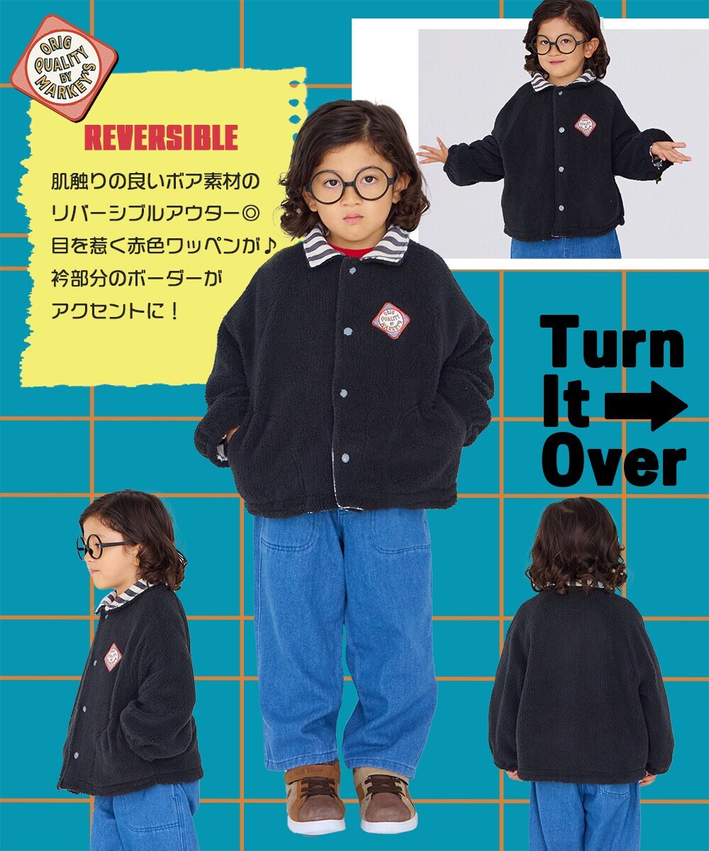 2026冬福袋】BOYS HAPPY BAG | マーキーズ(MARKEY'S) | マルイウェブ