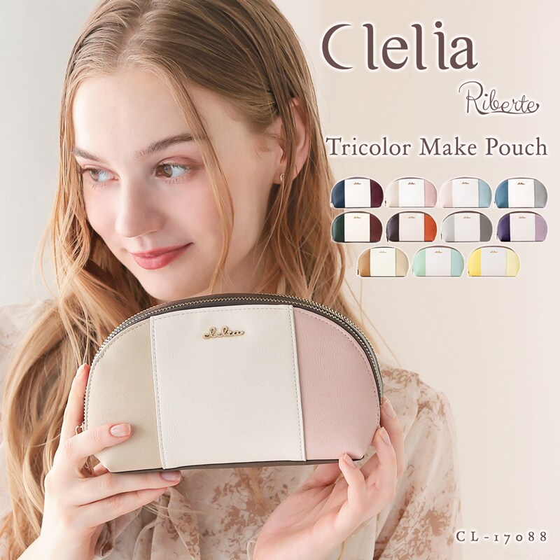 フェイラー オムスビコロリン おむすび型ポーチ 楽天市場】フェイラー公式/LOVERARY オムスビコロリン ポーチ L