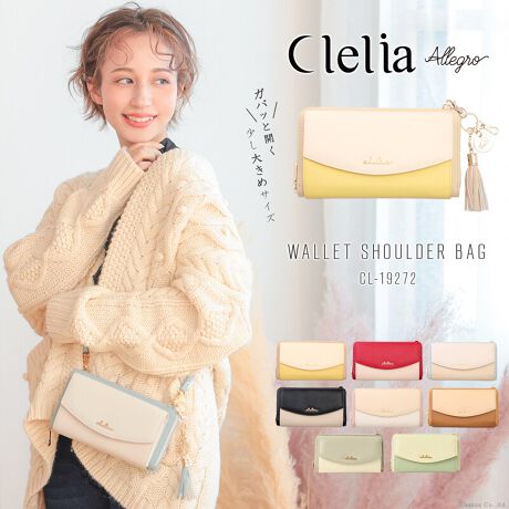 [^:clelia-19272]ӎ̐F╗ɋ߂Ȃ悤ɎBeAĂ܂ApPCAX}[gtH̃fBXvC̈ႢɂČقȂꍇ܂BVigpiłAi̐\ɂAǂĂȂǂꍇ܂BC␅GɂAFFڂ邱Ƃ܂B舵̒ӎɂĂ͐i^OmF܂BuhFClelia NAiԁFCL-19272J[Fnj[ LfB[Y tXeBu[ _ubN VK[sN efBuE tXeBO[ ~XgO[{̃TCYF W20.5~H12~D2.5cmiԌ  5cmjV_[F 72?134.5cmnhXgbvF 32.0cmdʁF 320gdlFyOʃ|Pbgz}`t|Pbg~2At[|Pbg~1@@@@yEht@Xi[zt@Xi[|Pbg~1A}`t|Pbg~3AJ[h|Pbg~17At[|Pbg~2fށFtFCNU[(v)