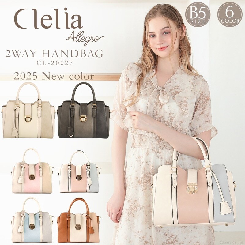 ハンドバッグ レディース ショルダー b5 大容量 Clelia クレリア