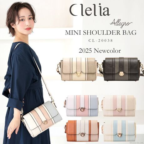 [^:clelia-20038]ӎ̐F╗ɋ߂Ȃ悤ɎBeAĂ܂ApPCAX}[gtH̃fBXvC̈ႢɂČقȂꍇ܂BVigpiłAi̐\ɂAǂĂȂǂꍇ܂BC␅GɂAFFڂ邱Ƃ܂B舵̒ӎɂĂ͐i^OmF܂BuhFClelia NAV[YFAllegro AOiԁFCL-20038J[F[YO[ pE_[sN tXeBu[ efBuE{̃TCYF W23~H15.5~D7cmiV_[66.5?126cmjdʁF 400gdlF/I[v|Pbg~2 t@Xi[|Pbg~1fށFtFCNU[(v)