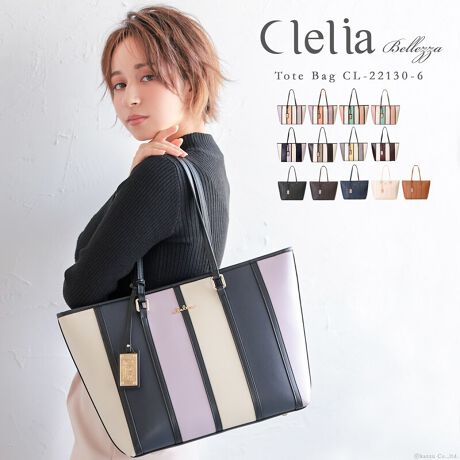 [^:clelia-22130-6]ӎ̐F╗ɋ߂Ȃ悤ɎBeAĂ܂ApPCAX}[gtH̃fBXvC̈ႢɂČقȂꍇ܂BVigpiłAi̐\ɂAǂĂȂǂꍇ܂BC␅GɂAFFڂ邱Ƃ܂B舵̒ӎɂĂ͐i^OmF܂BuhFClelia NAV[YFBellezza xbTiԁFCL-22130-6J[FAWXg AWXguE ~L[ ~L[uE x_[ eB~X ubN `R lCr[ x[W L RXX WX~{̃TCYF W42~H28~D12cminh 27cmjdʁF 770gdlF/d؂t@Xi[|Pbg~1At@Xi[|Pbg~AI[v|Pbg~2fށFtFCNU[(v)