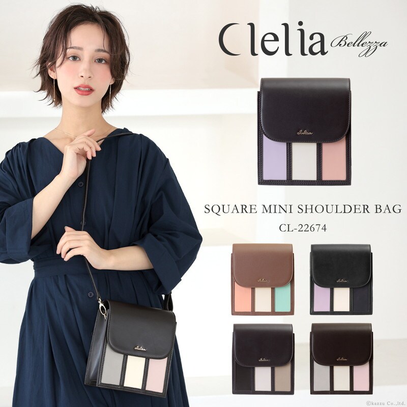 スマホショルダー レディース ポーチ ミニ 軽い Clelia クレリア CL-22674