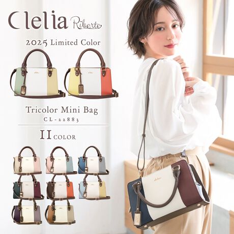 [^:clelia-22883]ӎ̐F╗ɋ߂Ȃ悤ɎBeAĂ܂ApPCAX}[gtH̃fBXvC̈ႢɂČقȂꍇ܂BVigpiłAi̐\ɂAǂĂȂǂꍇ܂BC␅GɂAFFڂ邱Ƃ܂B舵̒ӎɂĂ͐i^OmF܂Bi񁞃uhFClelia NAV[YFRiberte xeiԁFCL-22883J[FTN C} ~L[y[ u[~Xg ~m \C wu[u[ p[c[ TZbgR[{̃TCYF W26.5~H16~D12.5cmiV_[ 75-143cmjdʁF 720gdlFt@Xi[/I[v|Pbg~1@@@@܌/t@Xi[|Pbg~1fށFtFCNU[(v)