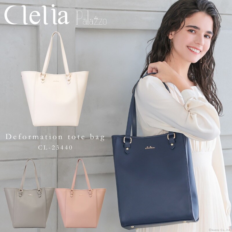 トートバッグ レディース A4 大容量 2way 自立 Clelia クレリア CL-23440 | クレリア(Clelia) | マルイウェブチャネル