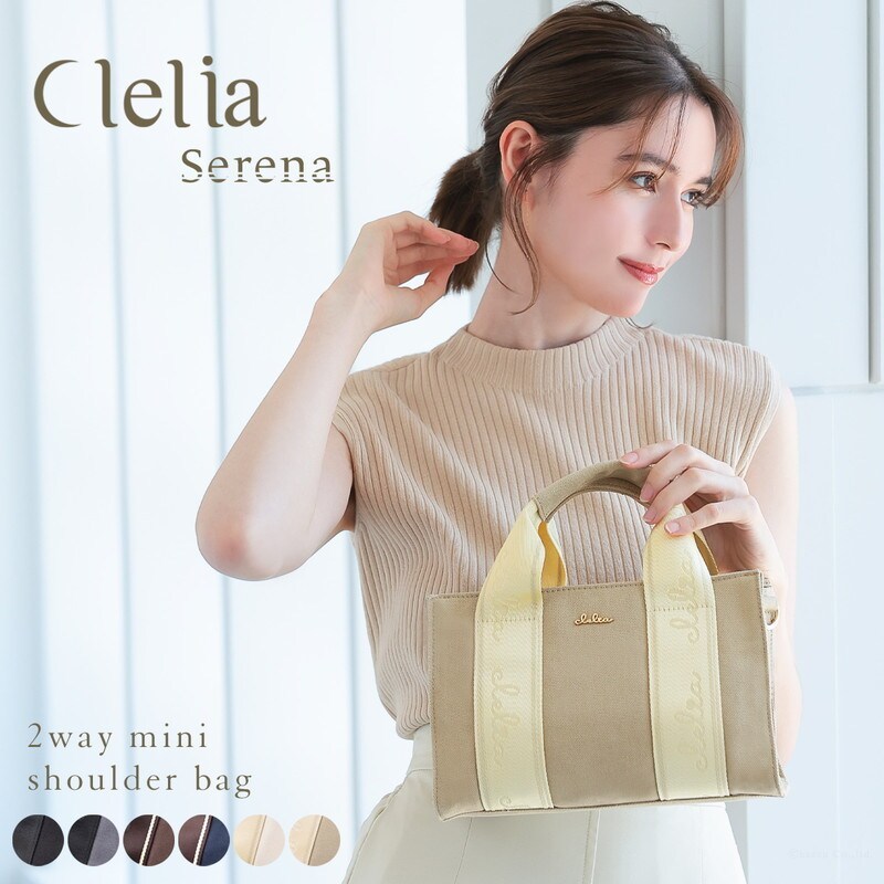 ショルダーバッグ レディース トート キャンバス 軽量 Clelia クレリア