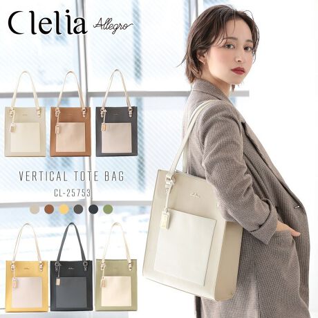 [^:clelia-25753]ӎ̐F╗ɋ߂Ȃ悤ɎBeAĂ܂ApPCAX}[gtH̃fBXvC̈ႢɂČقȂꍇ܂BVigpiłAi̐\ɂAǂĂȂǂꍇ܂BC␅GɂAFFڂ邱Ƃ܂B舵̒ӎɂĂ͐i^OmF܂Bi񁞃uhFClelia NAV[YFAllegro AOiԁFCL-25753J[Fnj[ tXeBO\ efBuE X[gO[ Z[WO[ [hubN{̃TCYFW27.0~H32.5~D10.5cmdʁF610gdlFO/I[v|Pbg~1@@@ /I[v|Pbg~1Ct@Xi[|Pbg~1fށFv