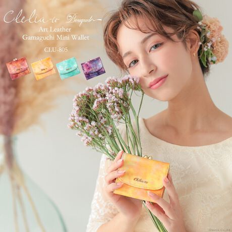 [^:clelia-u-805]ӎ̐F╗ɋ߂Ȃ悤ɎBeAĂ܂ApPCAX}[gtH̃fBXvC̈ႢɂČقȂꍇ܂BVigpiłAi̐\ɂAǂĂȂǂꍇ܂BC␅GɂAFFڂ邱Ƃ܂B舵̒ӎɂĂ͐i^OmF܂Bi񁞃uhFClelia-u- NA[V[YFBouquet u[PiԁFCLU-805J[FAvRbg }[S[h EH[^[[ v{̃TCYF W9.5~H8.5~D4.0cmdʁF 130gdlFtbv/J[h|Pbg~5At[|Pbg~3AD~1@@@@܌/d؂tK~1fށFv