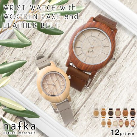 [^:nafka-76100]ӎ̐F╗ɋ߂Ȃ悤ɎBeAĂ܂ApPCAX}[gtH̃fBXvC̈ႢɂČقȂꍇ܂BVigpiłAi̐\ɂAǂĂȂǂꍇ܂BC␅GɂAFFڂ邱Ƃ܂B舵̒ӎɂĂ͐i^OmF܂BuhFnafka itJV[YFluonto IgiԁFNFK-76100J[F iR[h P[X/P[Xf/xgJ[@@@y42-MA-GYz42mm/[v/O[@@@y42-MA-MCz42mm/[v/J@@@y42-MA-BKz42mm/[v/ubN@@@y42-OL-CHz42mm/I[u/`R@@@y42-OL-GRz42mm/I[u/O[@@@y42-OL-BKz42mm/I[u/ubN@@@y30-MA-GYz30mm/[v/O[@@@y30-MA-MCz30mm/[v/J@@@y30-MA-LGYz30mm/[v/CgO[@@@y30-OL-CHz30mm/I[u/`R@@@y30-OL-GRz30mm/I[u/O[@@@y30-OL-NVz30mm/I[u/lCr[P[XF42mmA30mmP[XF11mmohF15.5`21.0cmA13.5`18.0cmohF22mmA12mmdʁF30gA15g[ugF{NI[cZCR[[ughF~lKXh@\FȂE󎞁EJȂǂ̐H͎v{̂ɂ߂Ȁ̌ɂȂ܂̂łӂ܂Bidl  {@\F{v3j(EEbj)  ԐxFό}20b  gpdrFMaxell SR626SW JAPANۏ؊ԁF1N(Xłグ)VȒfނɂAɂuԁAĂ悤ȃmڎwuhunafka/itJvBVvɎR̂ŐĂƂ肢߁AɕωĂȂ̃IWiƂȂ܂Bȁunafka/itJvV݂Ƃ2ނ̃Ebhgrvo!!x[ɂ̓I[uƃ[v̖؂gpAЂƂЂƂؖڂ݊ۗĂ܂B؂ɂ͕KؖڂAׂĂ̖؂ňقȂ̂ŐEɈ̃I[fUCɂȂ܂B܂gpĂƐ[FɕωAǂǂ񈤒NFɐ܂Ă܂BI[u̖؂͑ϋvAF̖ؖڂŖ،t́uavAuɉhvAumbvAu炬vȂǂ܂Bʖuvw̖؁vƂĂ΂Ăl̃yAEHb`ƂĂ҂łB[v̖؂͍xAG肪ǂASnQŖ߂̐Fi`Ȉۂ^܂B،t́uωvAu؂ȎvovAuavȂǂ܂Bxg݂͌ȂȂ₩ȁgA}U[hgpBJ[oG[VLxɑĂ̂łȃR[fBl[gɂ킹܂Bؐ̃tFCXƊvxg̑gݍ킹̓XeXxgɔׂăt@bVɕxł̂ŃIAIt킸킹₷łB܂ŷŎd╁i̍ƒȂǂ͕t܂܂ła͌y܂B̎dlŒɂ̂ŃAM[̕ւ̕SyĂ܂BP[XTCY42mm30mmpӂAoh̒L߂ł̂łB[ug͐mȓƗDꂽϋv{ZCR[[ug̗pBYނقǊ12p^[WJIlCuhȂ̂Œav[gMtgȂǂ̑蕨ɂIXXłBVRؐł̂ŁAiƂɎʐ^Ɩؖڂ̏oEF(̂łp[cɍ܂)͈قȂ܂B͓VR؂ł؋łł̂łBi摜1̂̂̂ňƂȂ܂B܂AR̂̂ł̂ŁA؂̐߂₲ȏȂǂꍇ܂Bގ̐ACEEȂǂɂAFFAFڂ肵Ă܂\܂B@킨іؐł̂ŁAC⋭ՌȂǂ舵ɒӂB