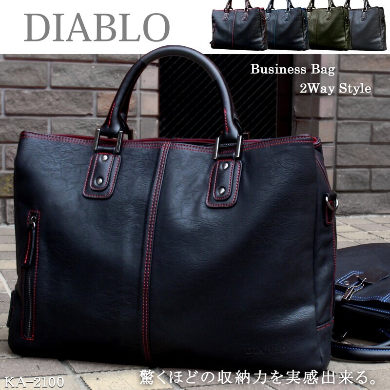 【美品】Diabloディアブロ　レザー トートバッグ 黒　ボストン ディアブロ DIABLO ボストンバッグ メンズ 2wayバッグ