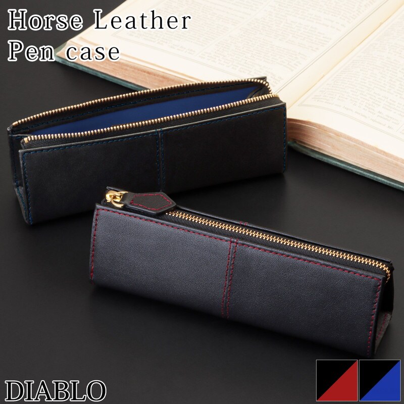 ペンケース メンズ 筆箱 本革 スリム 大容量 ファスナー DIABLO