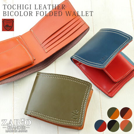 [^:zario-gra-0005]ӎ̐F╗ɋ߂Ȃ悤ɎBeAĂ܂ApPCAX}[gtH̃fBXvC̈ႢɂČقȂꍇ܂BVigpiłAi̐\ɂAǂĂȂǂꍇ܂BC␅GɂAFFڂ邱Ƃ܂B舵̒ӎɂĂ͐i^OmF܂BiF܂z Y _uXeb`uhFZARIO-GRANDEE- UIOfiԁFZAG-0005FFO[~LACbh~IWAlCr[~bhAubN~O[AIW~O[{̃TCYF@W12.5~H10~D3cmdlFD~1AK~1AJ[h|Pbg~4A|Pbg~1fށFO/H[mAjA/W[YU[iɋvAȖ؃U[j