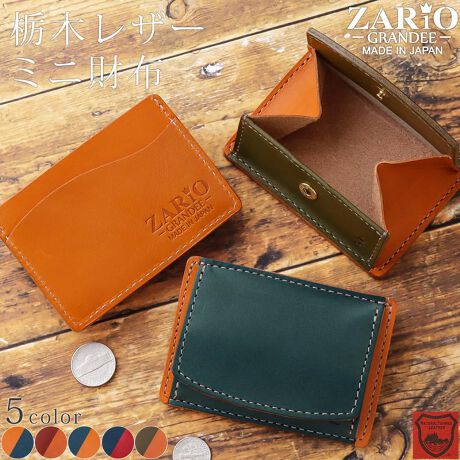 [^:zario-gra-f2001]ӎ̐F╗ɋ߂Ȃ悤ɎBeAĂ܂ApPCAX}[gtH̃fBXvC̈ႢɂČقȂꍇ܂BVigpiłAi̐\ɂAǂĂȂǂꍇ܂BC␅GɂAFFڂ邱Ƃ܂B舵̒ӎɂĂ͐i^OmF܂BuhFZARIO-GRANDEE- UIOfiԁFZAG-F2001FFL~lCr[ uE~L lCr[~L lCr[~bh O[~L{̃TCYF W10.0~H7.0~D1.5cmdʁF 40gfށFȖ؃U[(W[Y)