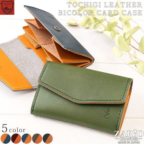 [^:zario-gra-s004]ӎ̐F╗ɋ߂Ȃ悤ɎBeAĂ܂ApPCAX}[gtH̃fBXvC̈ႢɂČقȂꍇ܂BVigpiłAi̐\ɂAǂĂȂǂꍇ܂BC␅GɂAFFڂ邱Ƃ܂B舵̒ӎɂĂ͐i^OmF܂BiԁFZAG-S004uhFZARIO-GRANDEE- UIOfFFL~lCr[A`R~LAlCr[~LAO[~LAubN~CguE{̃TCYF W10.5~H7.0~D2.0cmdʁF 50gfށFȖ؃U[(W[Y)dlFWo|Pbg~4At[|Pbg~2