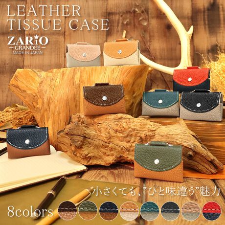 [^:zario-gra-207t]ӎ̐F╗ɋ߂Ȃ悤ɎBeAĂ܂ApPCAX}[gtH̃fBXvC̈ႢɂČقȂꍇ܂BVigpiłAi̐\ɂAǂĂȂǂꍇ܂BC␅GɂAFFڂ邱Ƃ܂B舵̒ӎɂĂ͐i^OmF܂BiF{ {v eBbVJo[uhFZARIO-GRANDEE- UIOfiԁFZAG-207TFFL~`RA^~J[LAL~lCr[AN[x[W~^AO[W~T[sNAO[W~u[O[AO[W~ubNAlCr[~bh{̃TCYF W8.5~H6~D3cm()A W8.5~H13~D1cm(J)dʁF 40gfށFviPHU[ĵЂƂŁAOoƉKɁBiƖDɂ{uhuZARIO-GRANDEE-(UIOf)v́A|PbgeBbVɌgтł{veBbVP[XłBE܂Ń~jobÔ悤ȉƋ@\obO̎Ɏt`F[tŁA肰Ȃh郏|CgɁBĂuЂƖႤ́vƗ֐Ă܂B|PbgeBbV[łAJ₷go₷\łB}`Ɏg[͂Ń|PbgeBbV͂AobO̒ŖqɂȂ肪ȏނ̎[ɂBRXibv~jACVhEjCzAAږAR^NgP[XȂǂׂ̍ȃPApiA}XN⃌V[gAW܂ȂǁA}ȃS~΍ɂ􂵂܂BEuFd˂ĊyށvoCJ[U[̖͗V{ȁA{̐Elɂ{vdāB㎿ȕPHU[gpĂAڗɂgɂӂ킵Ă܂Bv̎ɃoCJ[Ȃł͂̉sƗVѐSvXBʂȔzF̃R[fɃANZgY܂BEM̓{ivȍY̋viPHU[jgpĂAg֗ȃACeBߋɂ{̗pAו܂ŏ㎿ȎdオB{̃U[lƂƂɐ鏤iłBEԐF獷F܂őLȔzFL~`RA^~J[LAL~lCr[AN[x[W~^AO[W~T[sNAO[W~u[O[AO[W~ubNAlCr[~bh8FWJBǂ̐FľĂ܂B{vȂł͂̌oNωy݂ȂAp܂BEMtgɂߓ{̏㎿ȕPHU[gpĂAւ̂J͂A؂ȕւ̑蕨ɂœKłB