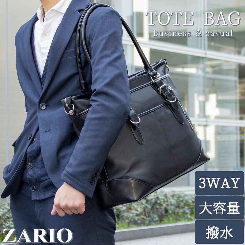 ビジネスリュック メンズ バッグ PC収納 軽量 A4 2way ZARIO