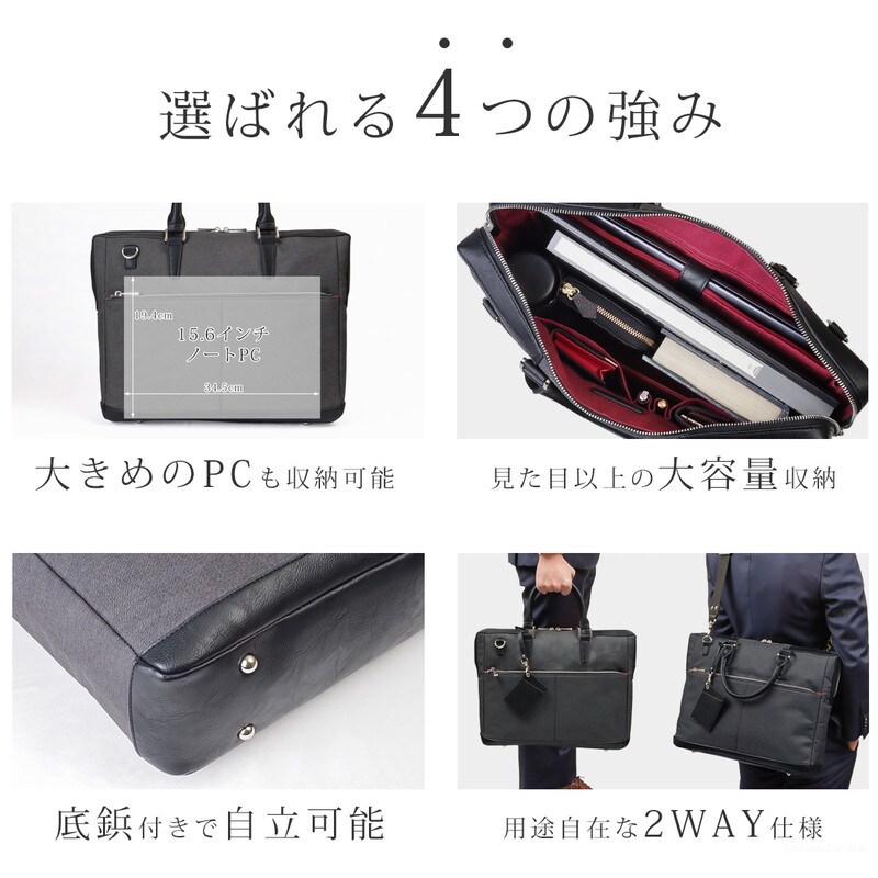 ビジネスバッグ メンズ ブリーフケース ナイロン B4 A4対応 ZARIO