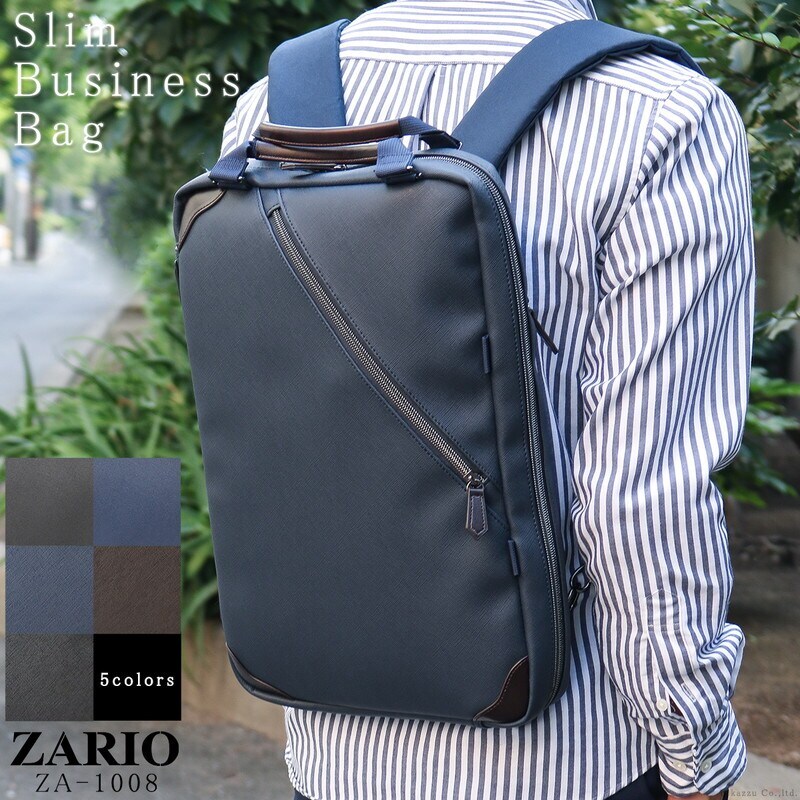 ZARIO ZA-1008 ビジネスバッグ＆リュック 2way メンズ za-1008-01.jpg?basethum=225