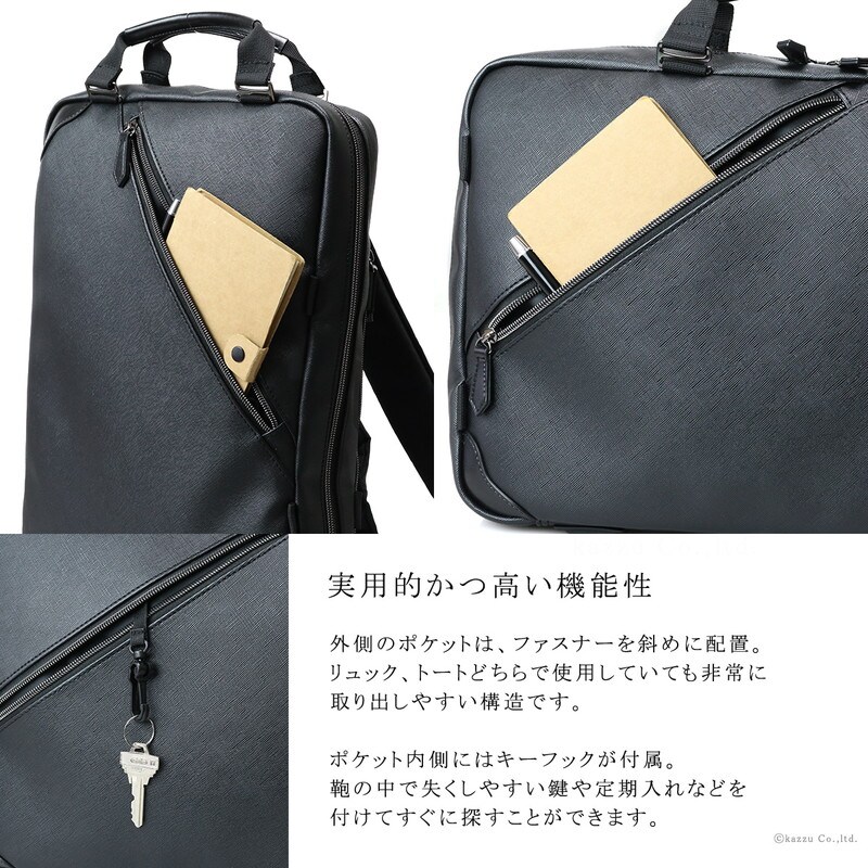 ZARIO ZA-1008 ビジネスバッグ＆リュック 2way メンズ ザリオ ZARIO ビジネスバッグ リュック メンズ 2way a4 自立 撥