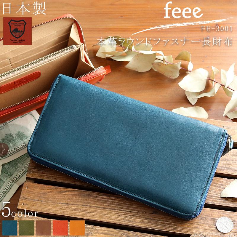 上品なシャドー】 ラウンドファスナー 長財布 札入れ | アーノルド