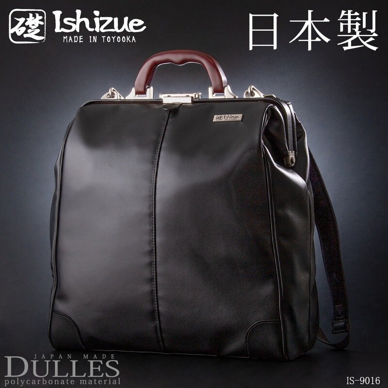 ダレスバッグ メンズ リュック 2way ショルダー 日本製 礎 Ishizue IS-9016 | イシズエ(Ishizue) |  マルイウェブチャネル