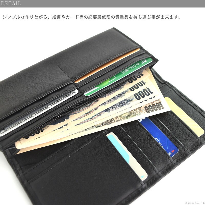 長財布 メンズ 財布 薄マチ ロングウォレット スリム エンボス