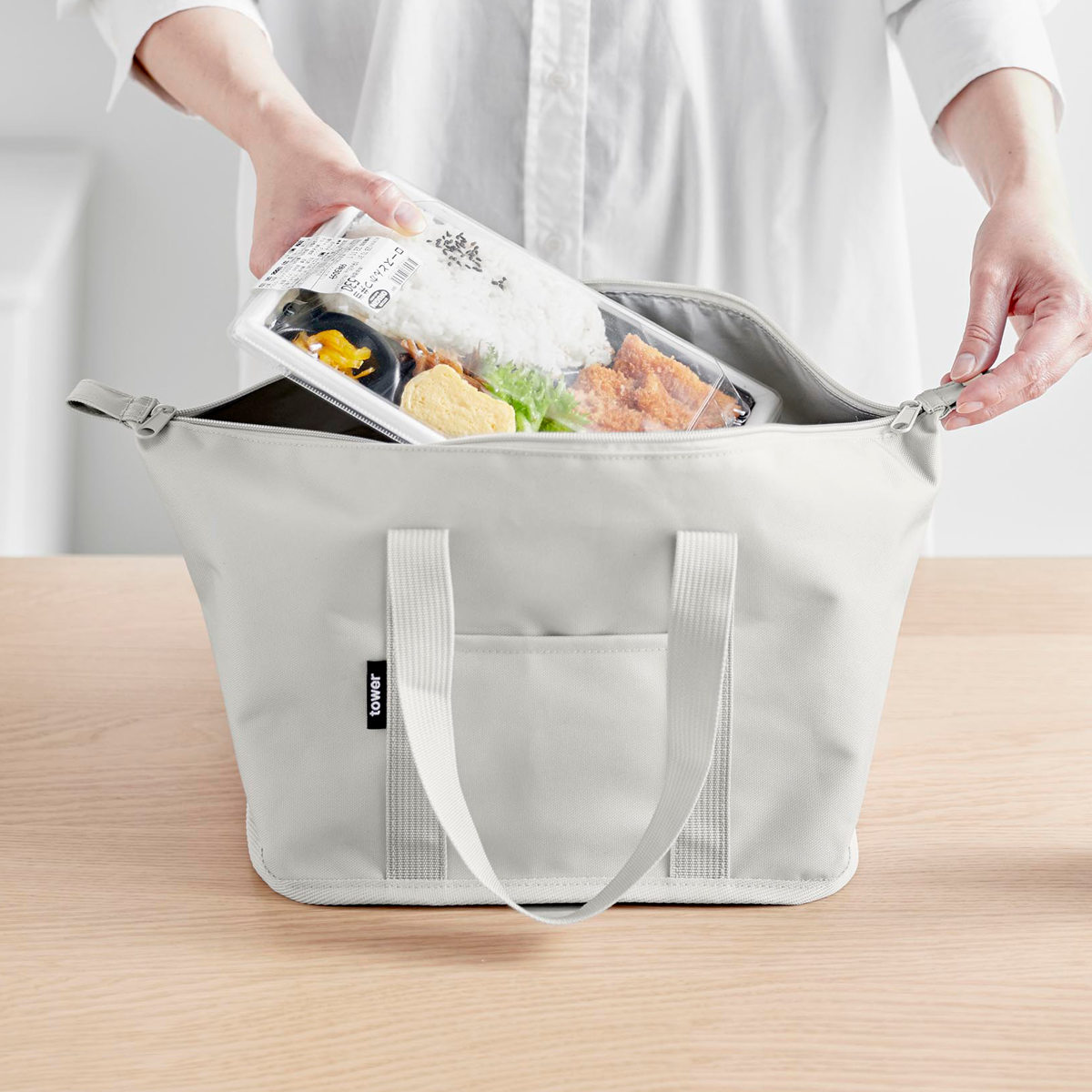 お弁当バック 山崎実業 tower スーパー・コンビニ弁当がそのまま入る洗えるお弁当
