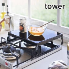 山崎実業 tower 折り畳みガスコンロカバー タワー  4903208051095 | タワー(tower)