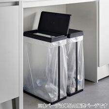 山崎実業 tower スリム蓋付き分別ゴミ袋ホルダー タワー 45L 横開き | タワー(tower)