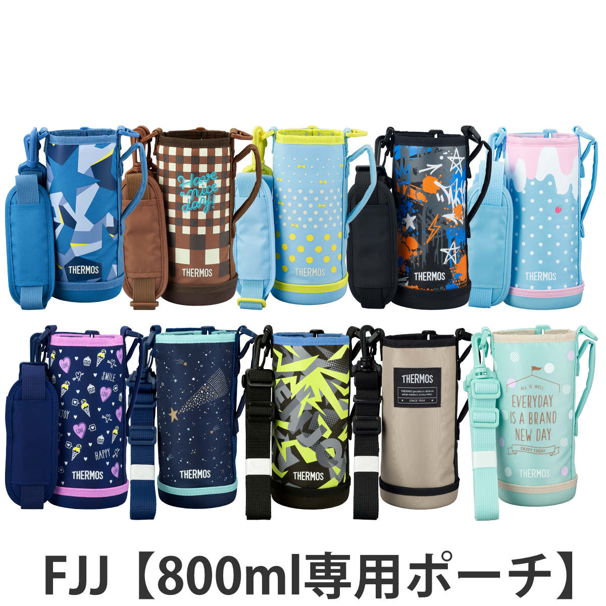サーモス カバー ストラップ付 水筒 FJJ-800WF 専用 | THERMOS
