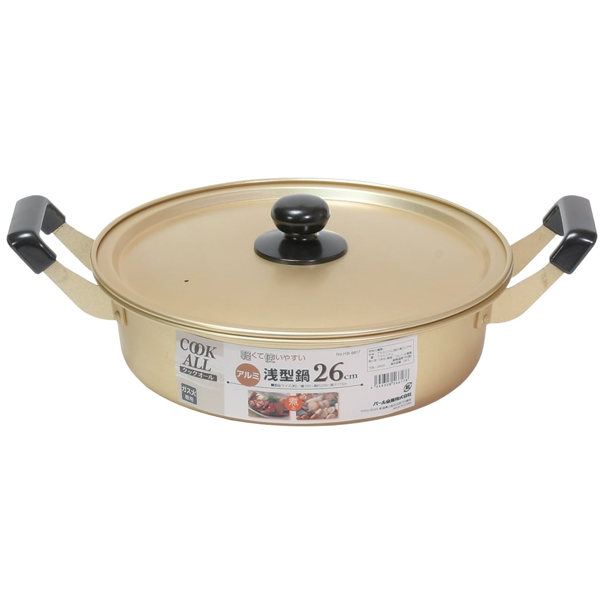 パール金属 クックオール アルミ浅型鍋 26cm H-1898 (鍋) 価格比較